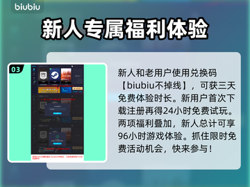 巫师之昆特牌加速器🔥超低延迟必备神器！截图4