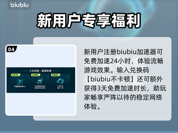 🎮严阵以待掉帧？速看加速器推荐！截图5
