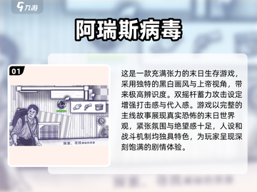 🔥2025最🔥僵尸游戏免费下载！丧尸迷必玩🎉截图2