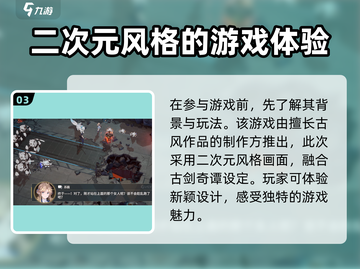 白荆回廊🔥公测时间曝光，开测在即别错过！🎉截图4