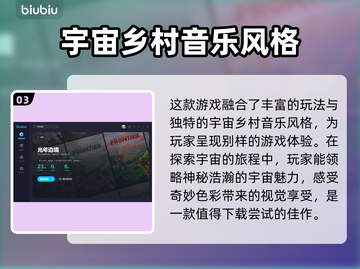 光年边境上线时间🔥游戏迷们快来看🎮截图4