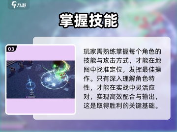 白荆回廊PVP炸裂上线！🔥截图4