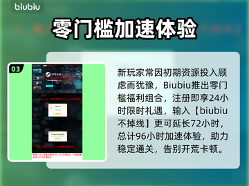 🎮《巨人杀手》暗黑之潮卡顿？速看解决方法！截图4