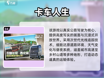 🔥2025网游TOP10榜单出炉！🎮爆款手游全收录💥截图5