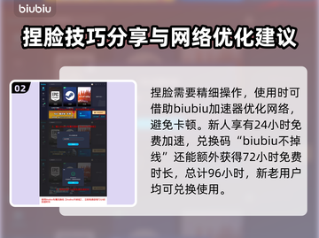 龙之信条2⚡鬼武者获取攻略🔥玩家必看！截图3