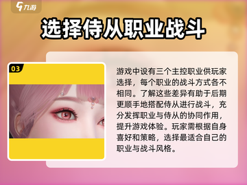 浮生为卿醉！游戏中桂花酱鸡这样做🌟超简单！截图4