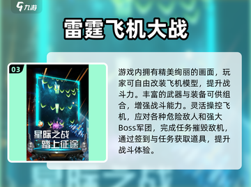 🎮2025最火飞行游戏TOP榜！模拟驾驶爽到爆💥截图4