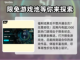 全战三国🔥闪退解决+加速器下载秘籍🎉截图5