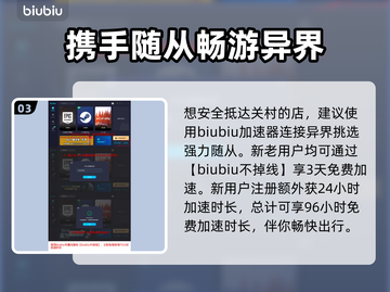 龙之信条2🔥精品店隐藏地点大揭秘！💎截图4