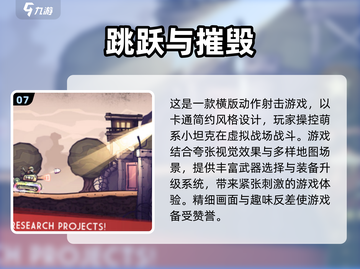 2024超🔥简单好玩手游推荐🎉截图8