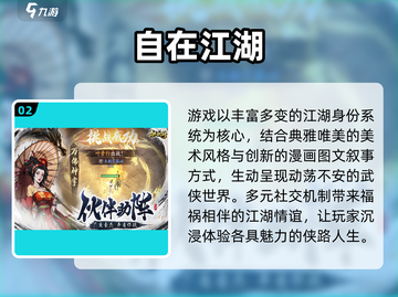 🔥2025破冰游戏Top5🔥让你瞬间🔥破冰成功！🔥截图3