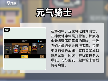 全球手游排行榜🔥必玩手游下载合集🎮截图3