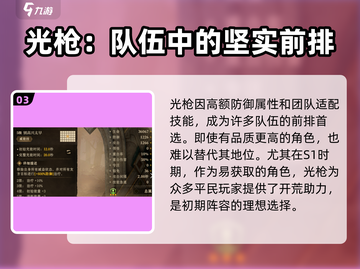 原神：龙息神寂光枪🔥超值还是鸡肋？截图4