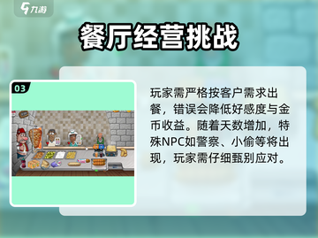 沙威玛传奇🔥：玩法大揭秘，不玩你亏了！截图4