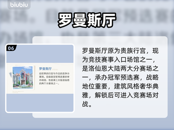 🔥崩坏伊亚镇秘境全解锁✨截图7