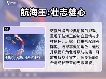 🔥魔方工作室爆款手游合集来了！2024必玩清单✨截图3