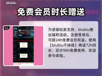 超级人类下载慢？这些解决办法让你瞬间加速🔥🎮截图4