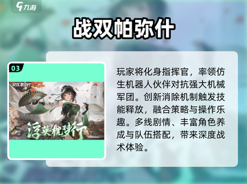 🔥2025免费RPG神作盘点🎮截图4