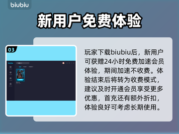 博德之门3⚡不卡顿，必备加速神器🔥截图4