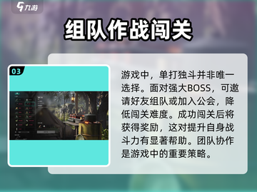 七日世界手游🔥新手必看！快速通关秘籍在这里👇截图4