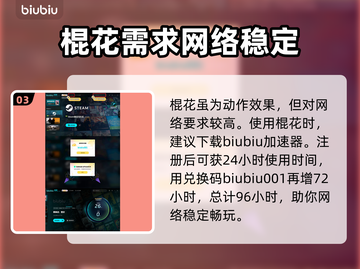 黑神话悟空棍花战斗效果🔥游戏党必看！截图4