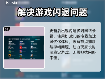 PUBG更新后掉帧？🔥一招教你轻松解决！💥截图3
