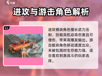 远光84职业大起底💥游戏党必看🔥截图3