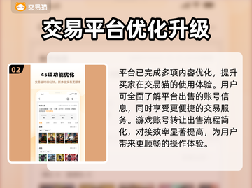 荒野迷城账号交易🔥超安全平台推荐✨截图3