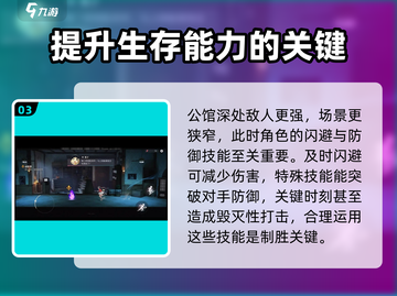 归龙潮龙潮公馆在哪？🔥游戏通关秘籍大公开！🎮截图4