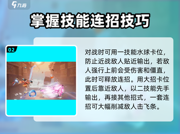 王者荣耀🔥星之破晓大乔小乔超强详解来了！截图3