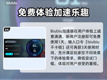 💥战地5进不去游戏？平台秒弹出！🎮截图5