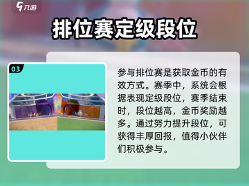 宝可梦大集结🔥快速刷金币方法分享！💡截图4