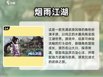 🔥2025必玩！超耐挨单机手游推荐📱截图5