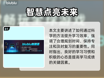 🔥Zort卡顿闪退？速用这款加速器！💥截图2