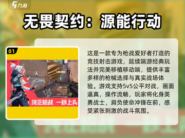 🔥2025最火QQ登录手游排行榜来袭！🎮截图2