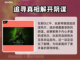 暗黑破坏神4🔥憎恨之躯更新内容大全🎉截图2