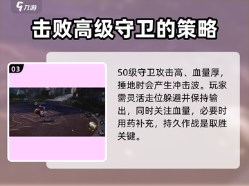 剑灵2腐蚀回廊打法攻略🔥超详细通关技巧分享！截图4