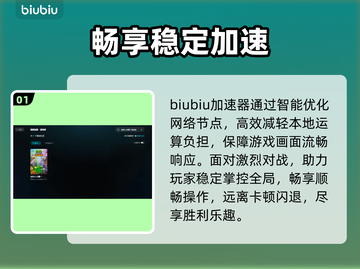 🎮植物大战僵尸重植版神级加速器曝光！截图2