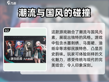 归龙潮手游内存大小💡下载前必看！仅需XGB🔥截图3