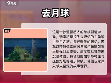 🔥2025最受欢迎日式像素RPG手游排行榜🎉截图5
