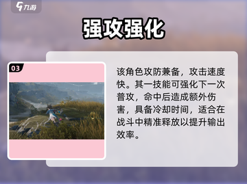 明日方舟🔥陈的后代曝光！截图4