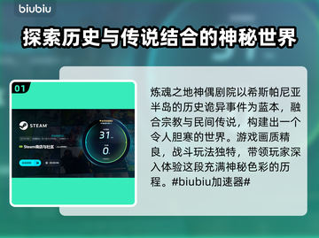 炼魂之地神偶剧院黑屏闪退？延迟丢包解决办法✨🔥截图2