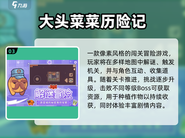 🔥2025必玩宝藏手游大公开！🎮免费经典全收录💥截图4