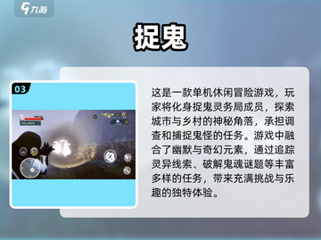林正英捉鬼手游🔥2025最强推荐👻截图4