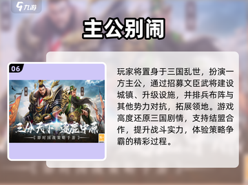 🔥2025网游排行榜TOP10新鲜出炉！🎮截图7