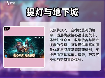 🔥2025最火打怪手游推荐！🎮刷图爽到爆截图6