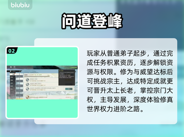 🔥炎凰谷新副本爆肝攻略！🎮截图3