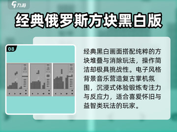 🔥100款专注力游戏免费下🎮截图9
