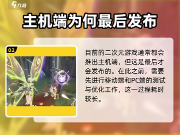 二重螺旋🔥上线PS平台，玩家狂喜！🎉截图3