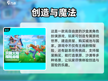 2023必玩！🔥自由交易手游推荐💎截图4